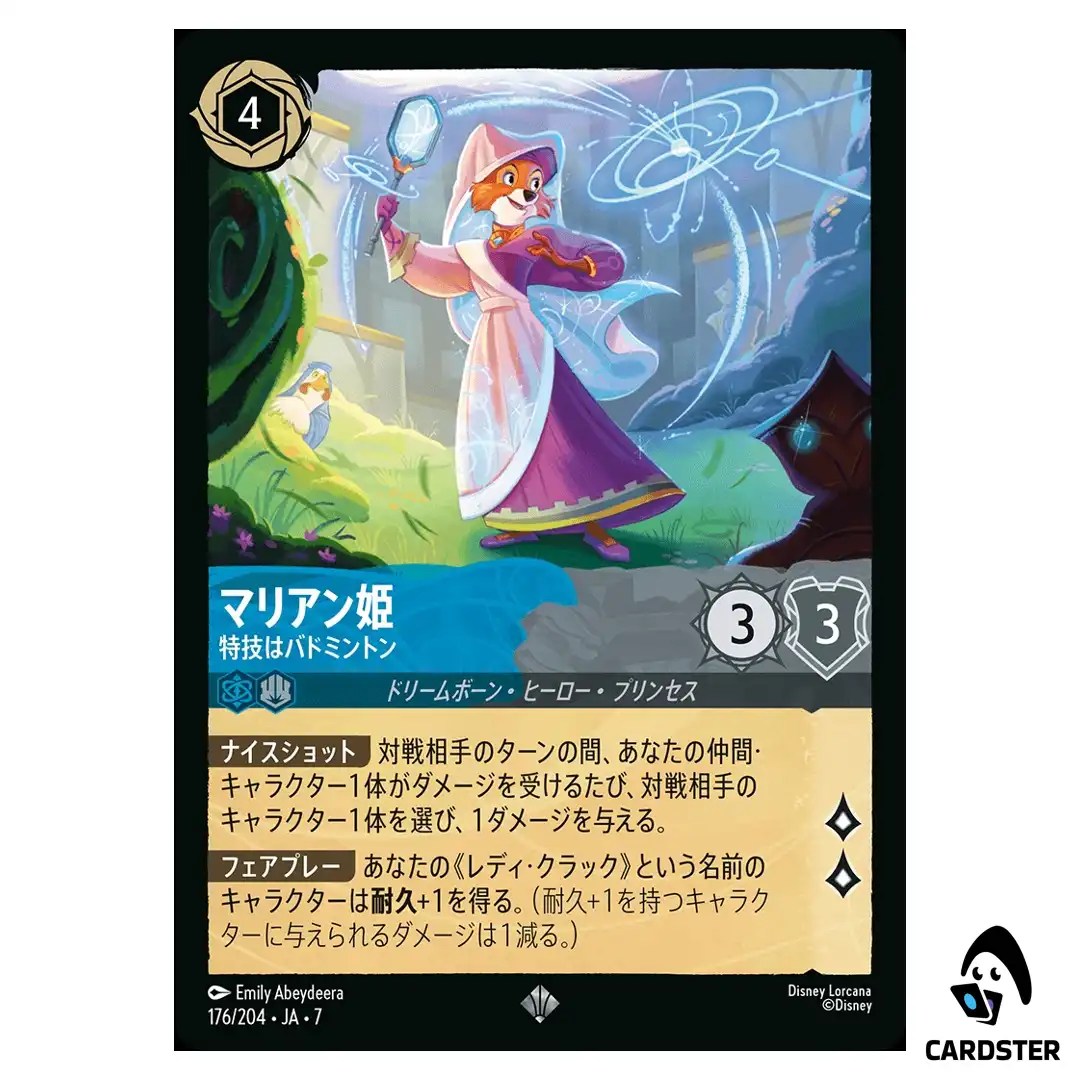 Maid Marian Badminton Ace SR 176/204 JA-7 Archazia’s Island Disney Lorcana JP
