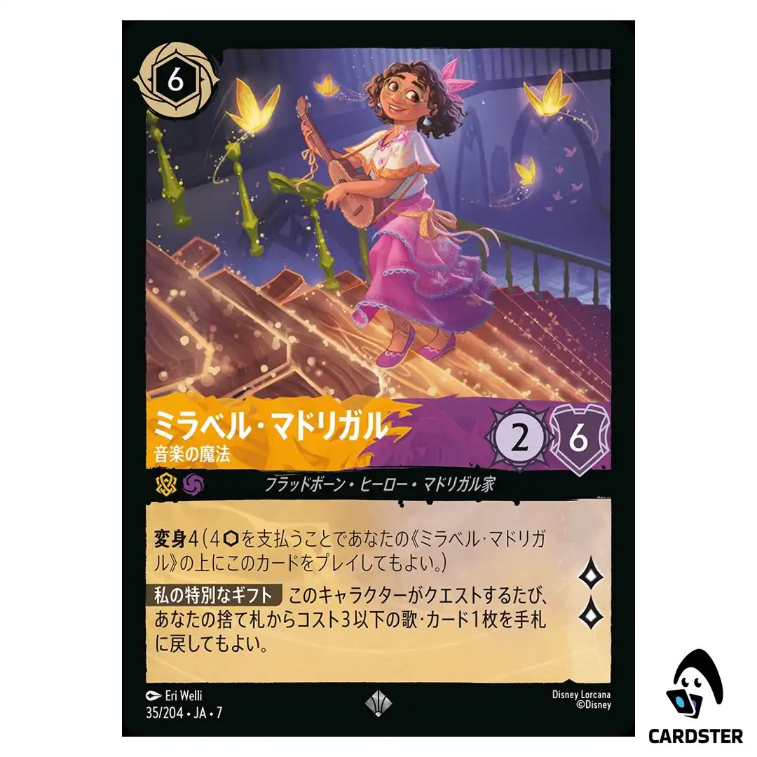 Mirabel Madrigal Musically Talented SR 35/204 JA-7 Archazia Disney Lorcana
