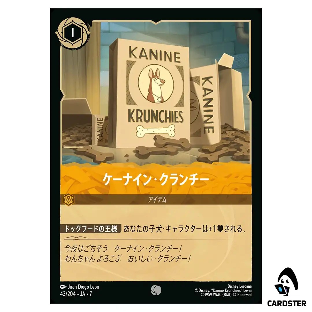 Kanine Krunchies C 43/204 JA-7 [Foil] Archazia’s Island Disney Lorcana Japan
