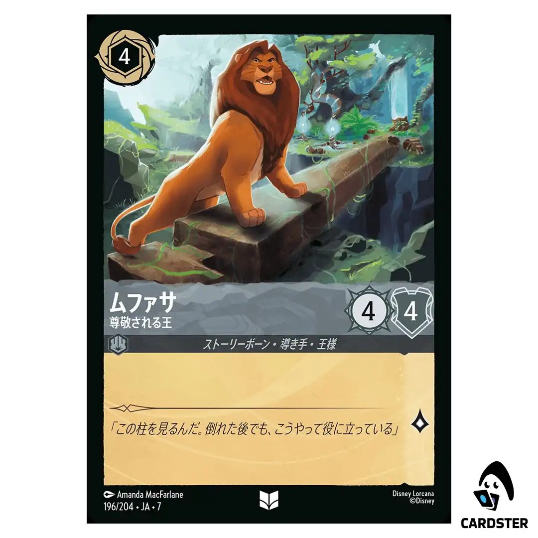 Mufasa Respected King UC 196/204 JA-7 [Foil] Archazia’s Island Disney Lorcana