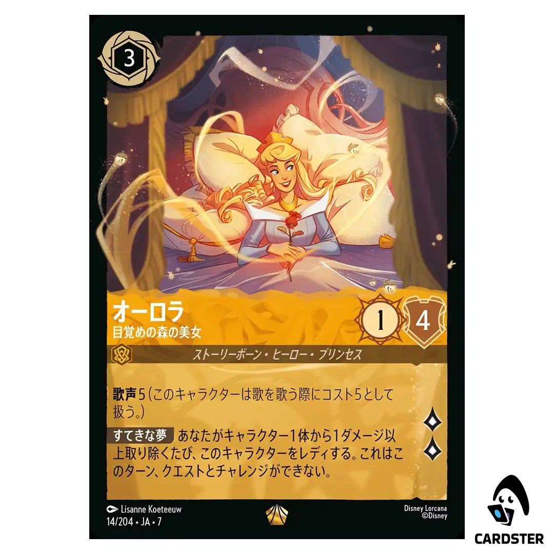 Aurora Waking Beauty L 14/204 JA-7 [Foil] Archazia’s Island Disney Lorcana JP