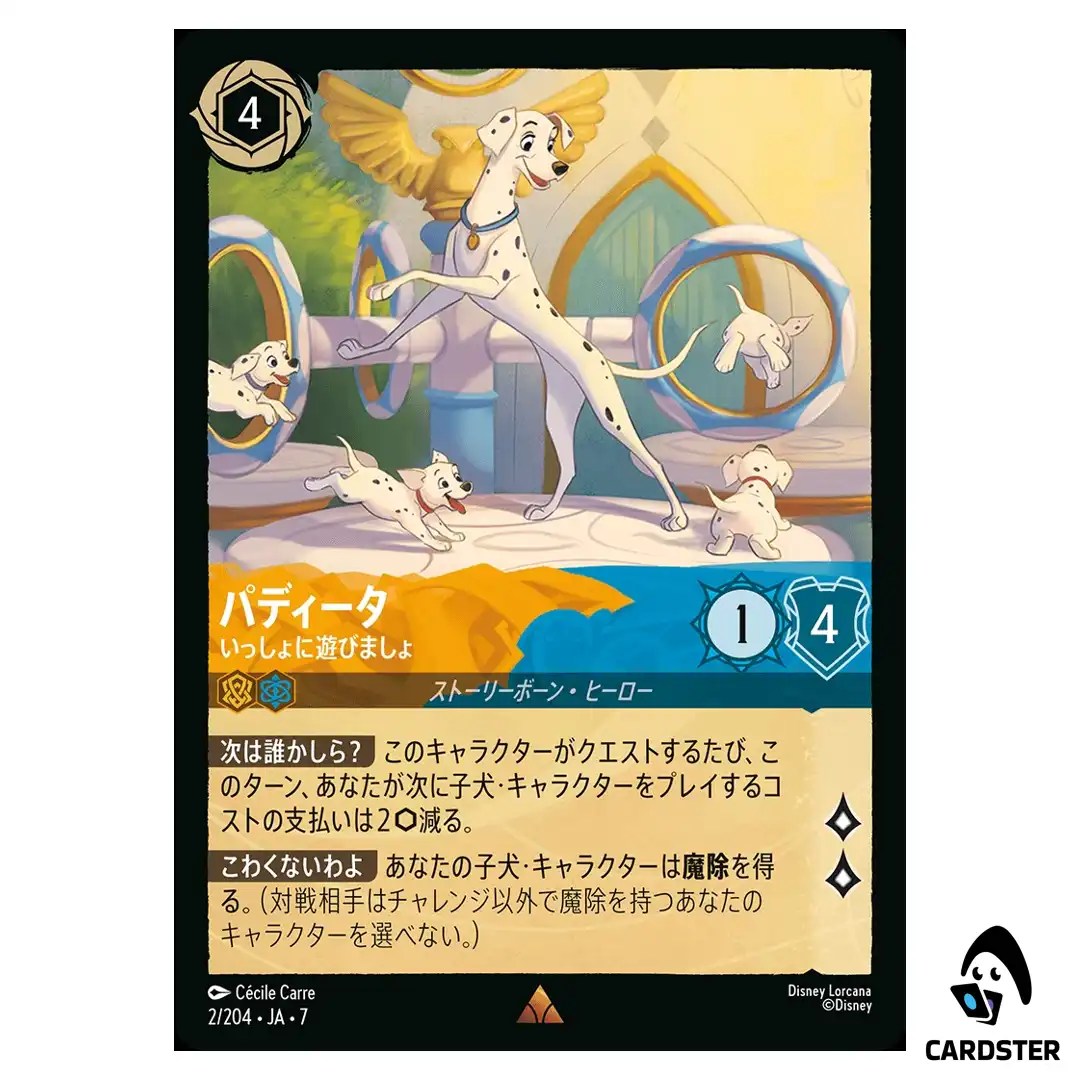 Perdita Playful Mother R 2/204 JA-7 [Foil] Archazia’s Island Disney Lorcana
