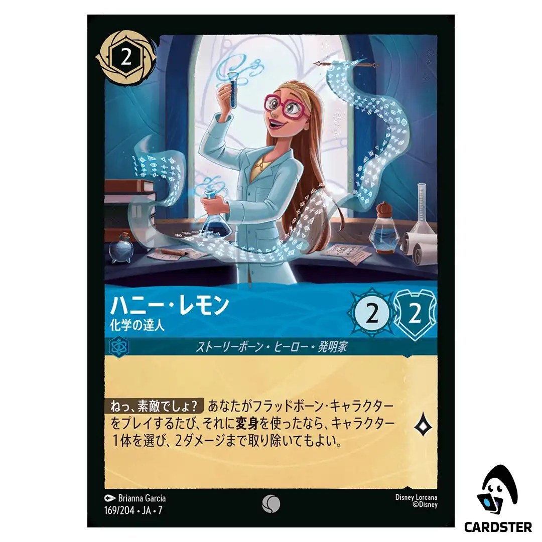 Honey Lemon Chemistry Whiz C 169/204 JA-7 [Foil] Archazia Isl Disney Lorcana