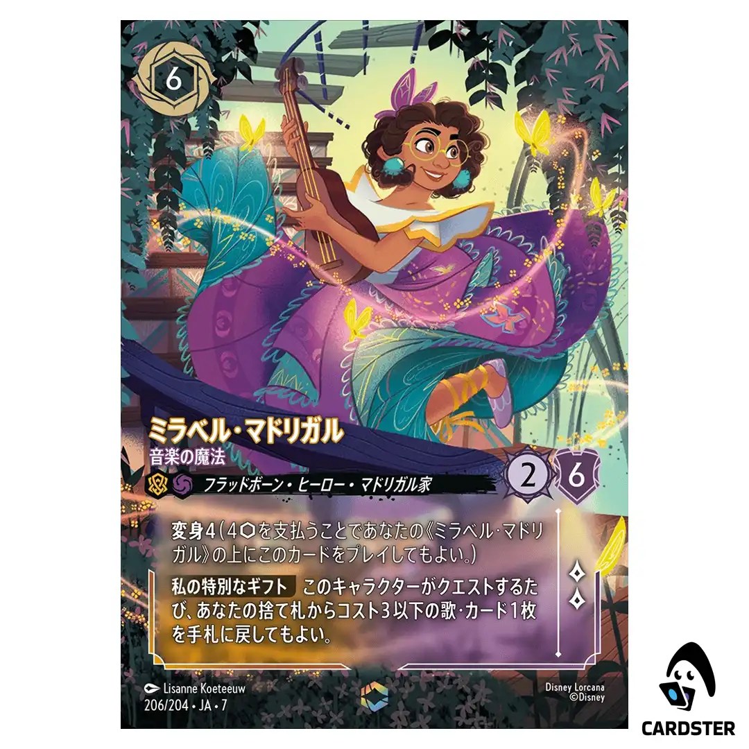Mirabel Madrigal Musically Talented E 206/204 JA-7 [Foil] Arch Disney Lorcana