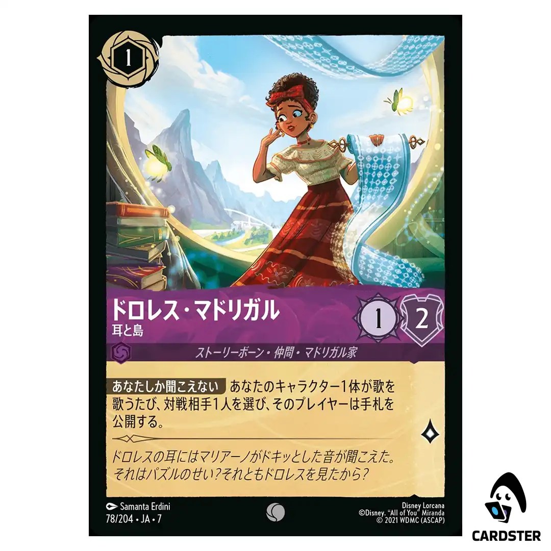 Dolores Madrigal Within Earshot C 78/204 JA-7 [Foil] Archazia Disney Lorcana