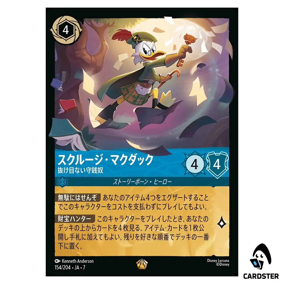 Scrooge McDuck Resourceful Miser L 154/204 JA-7 [Foil] Archaz Disney Lorcana