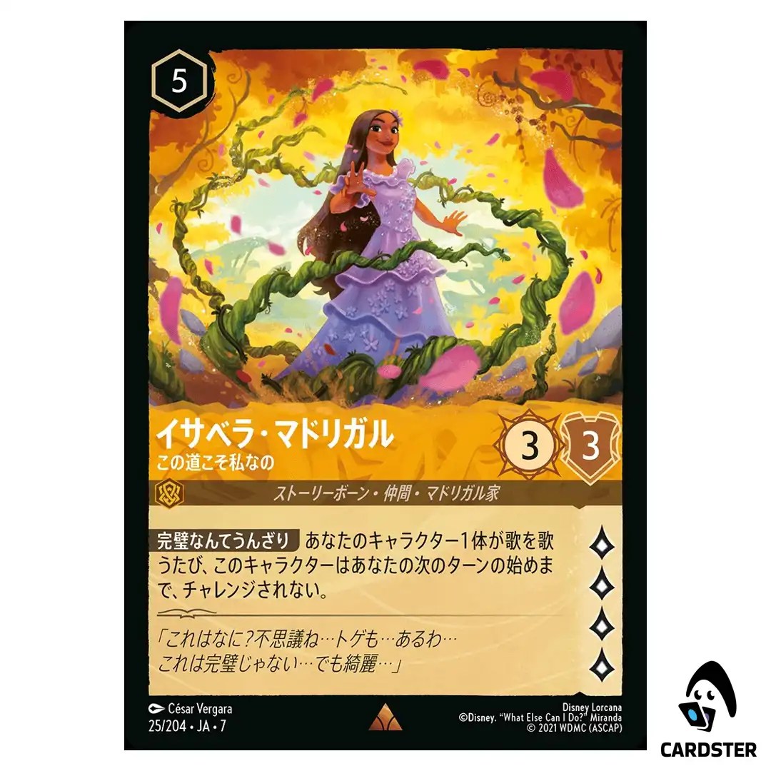Isabela Madrigal In the Moment R 25/204 JA-7 [Foil] Archazia Disney Lorcana