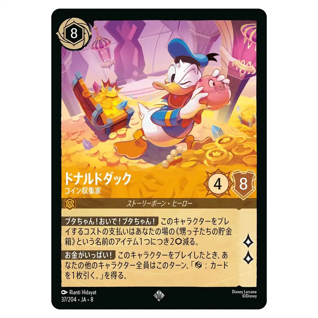 Donald Duck Coin Collector SR 37/204 JA-8 [Foil] Reign of Jafar Disney Lorcana