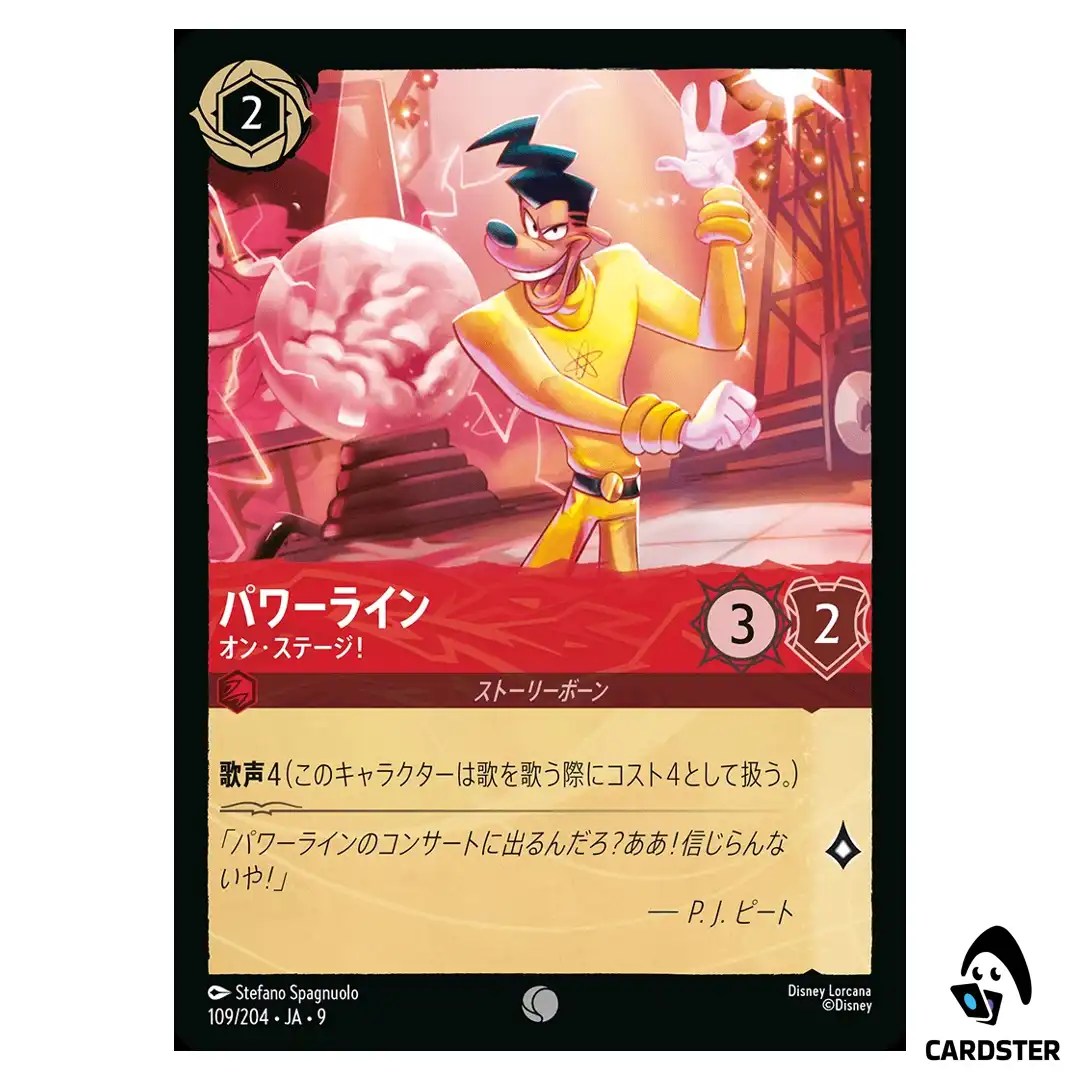 Powerline Taking the Stage C 109/204 JA-9  FABLED Disney Lorcana Japanese