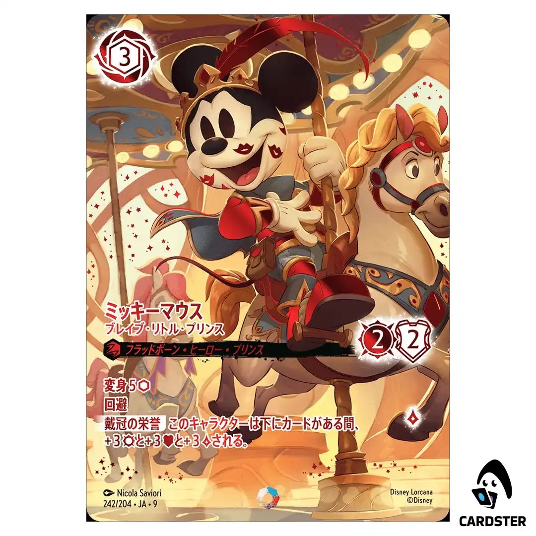 Mickey Mouse Brave Little Prince I 242/204 JA-9 [Foil] FABLED Disney Lorcana