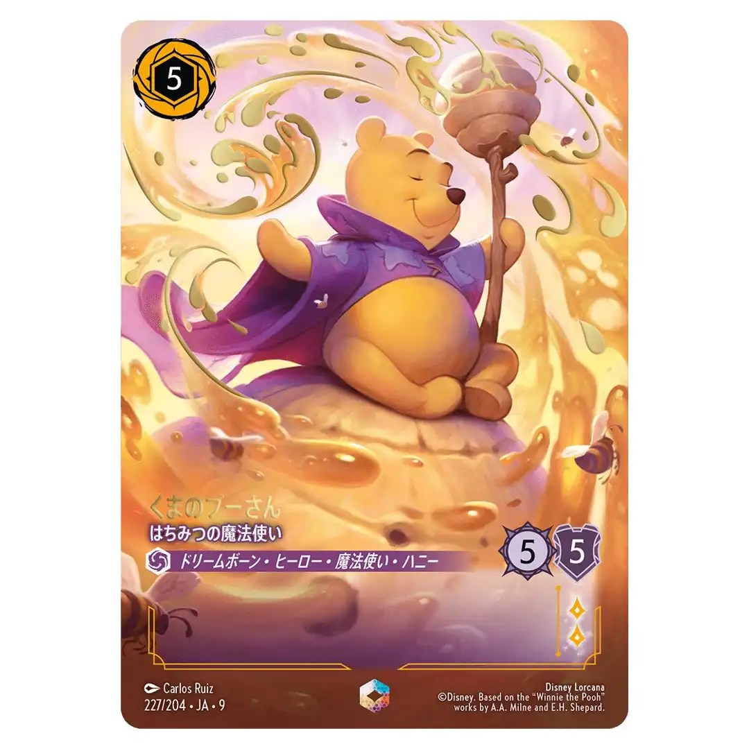 Winnie the Pooh Hunny Wizard E 227/204 JA-9 [Foil] FABLED Disney Lorcana Japan