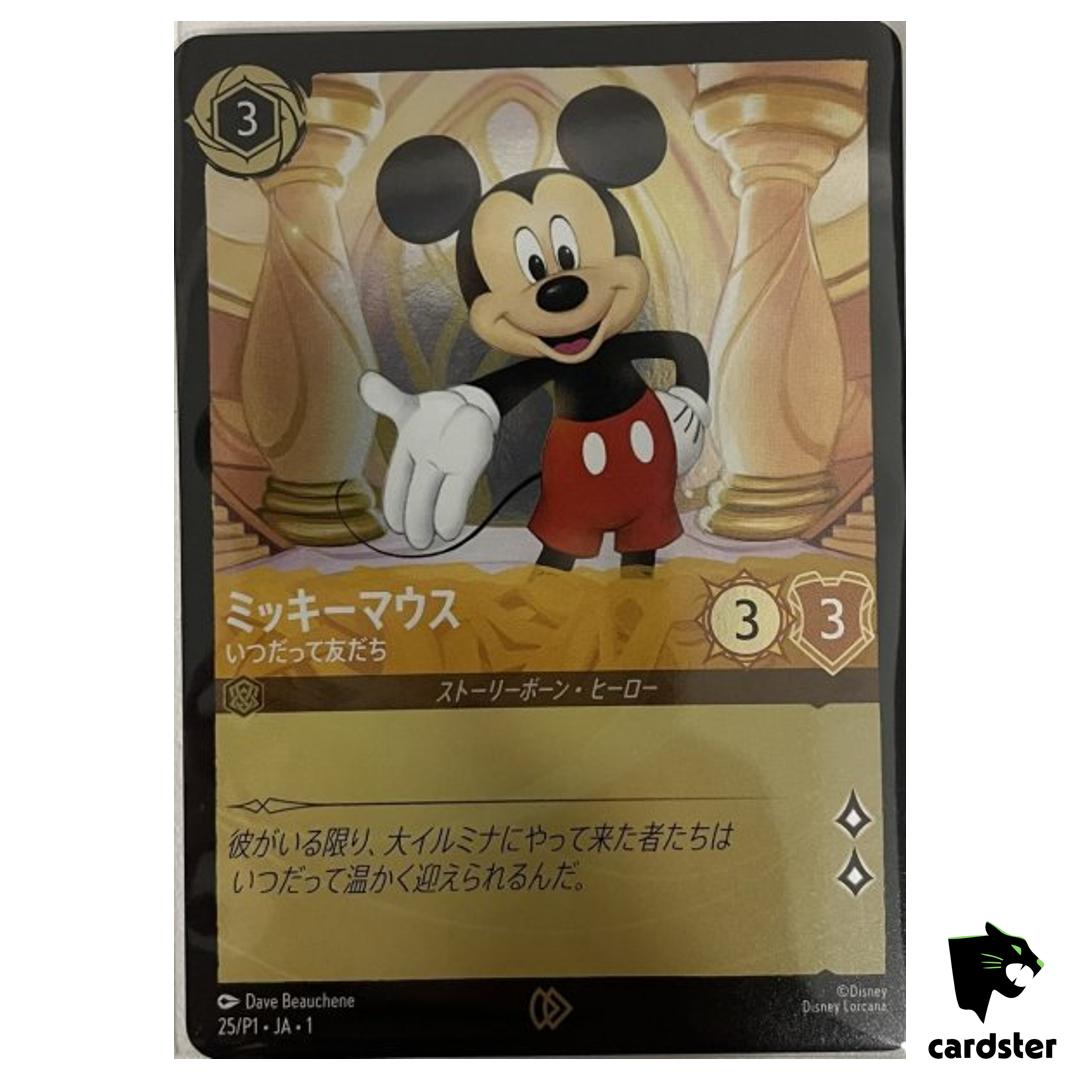 Mickey Mouse [Always a Friend] Promo 25/P1 [Promo] Disney Lorcana Japanese