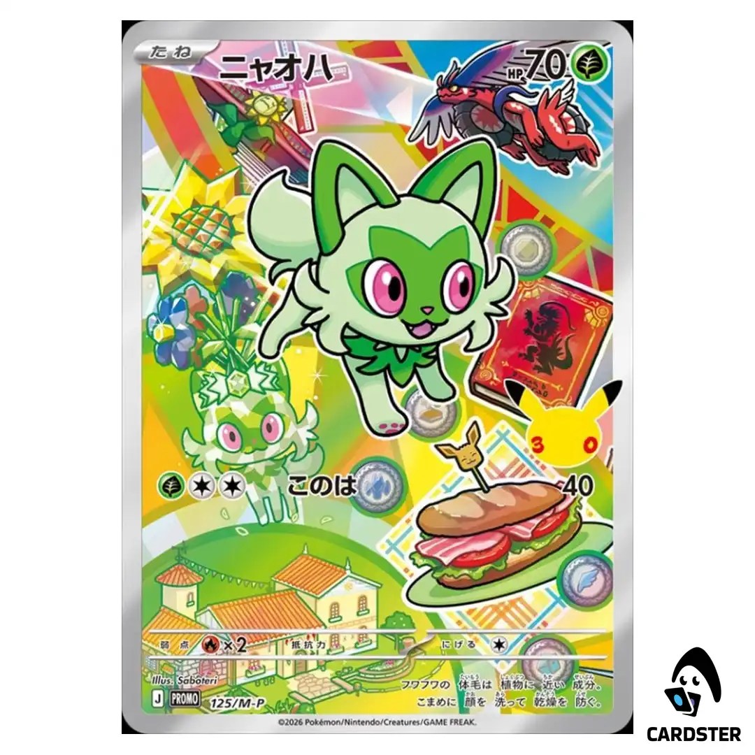 Sprigatito 125/M-P 30th CELEBRATION Card Set Pokemon Card Japanese