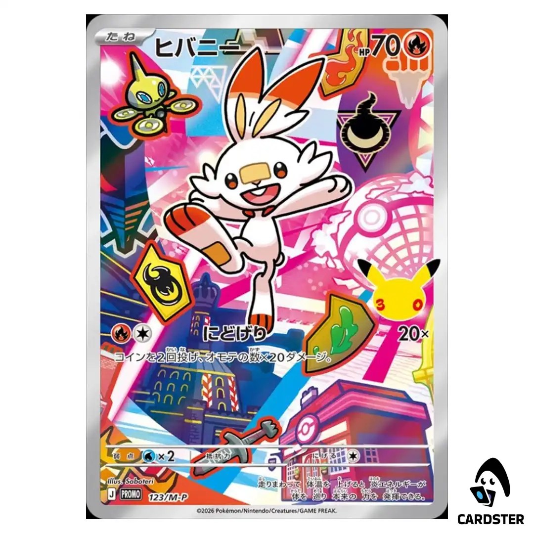 Scorbunny 123/M-P 30th CELEBRATION Card Set Pokemon Card Japanese