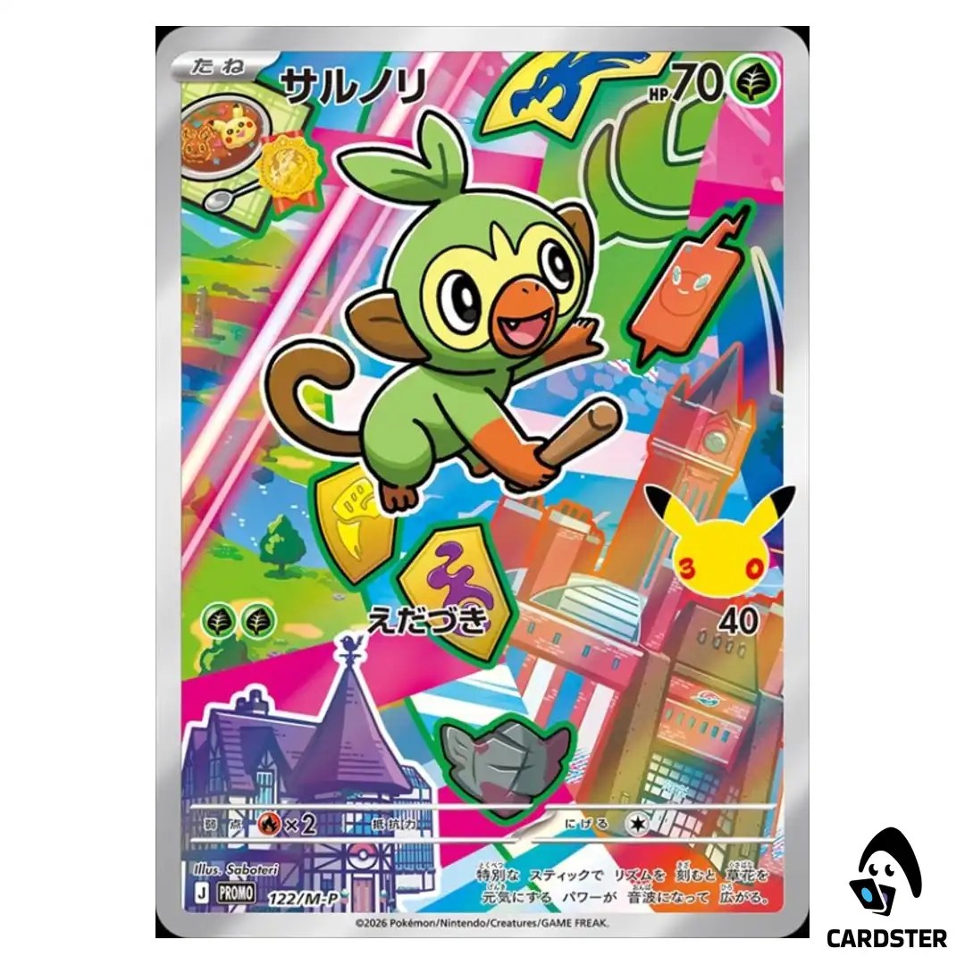 Grookey 122/M-P 30th CELEBRATION Card Set Pokemon Card Japanese
