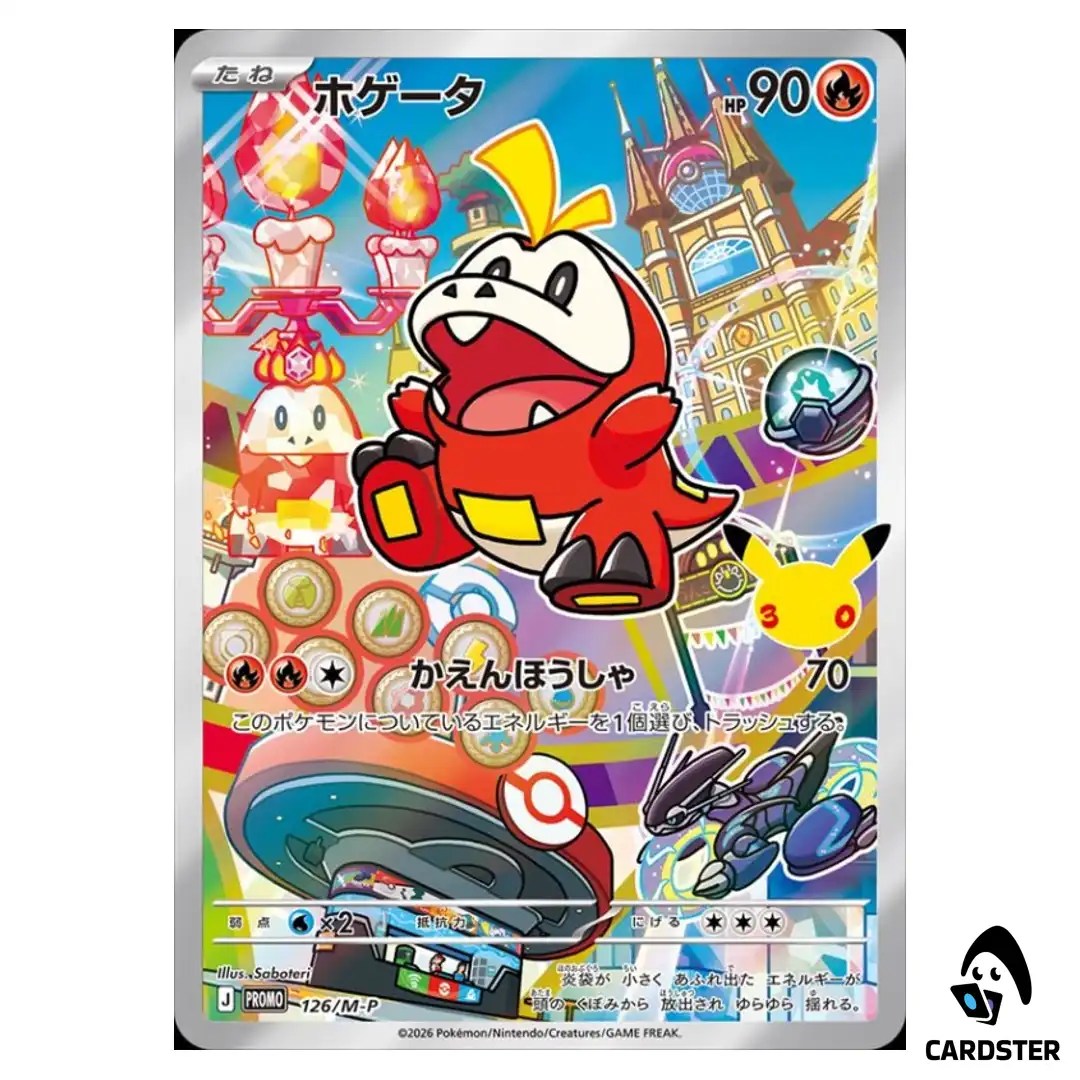 Fuecoco 126/M-P 30th CELEBRATION Card Set Pokemon Card Japanese