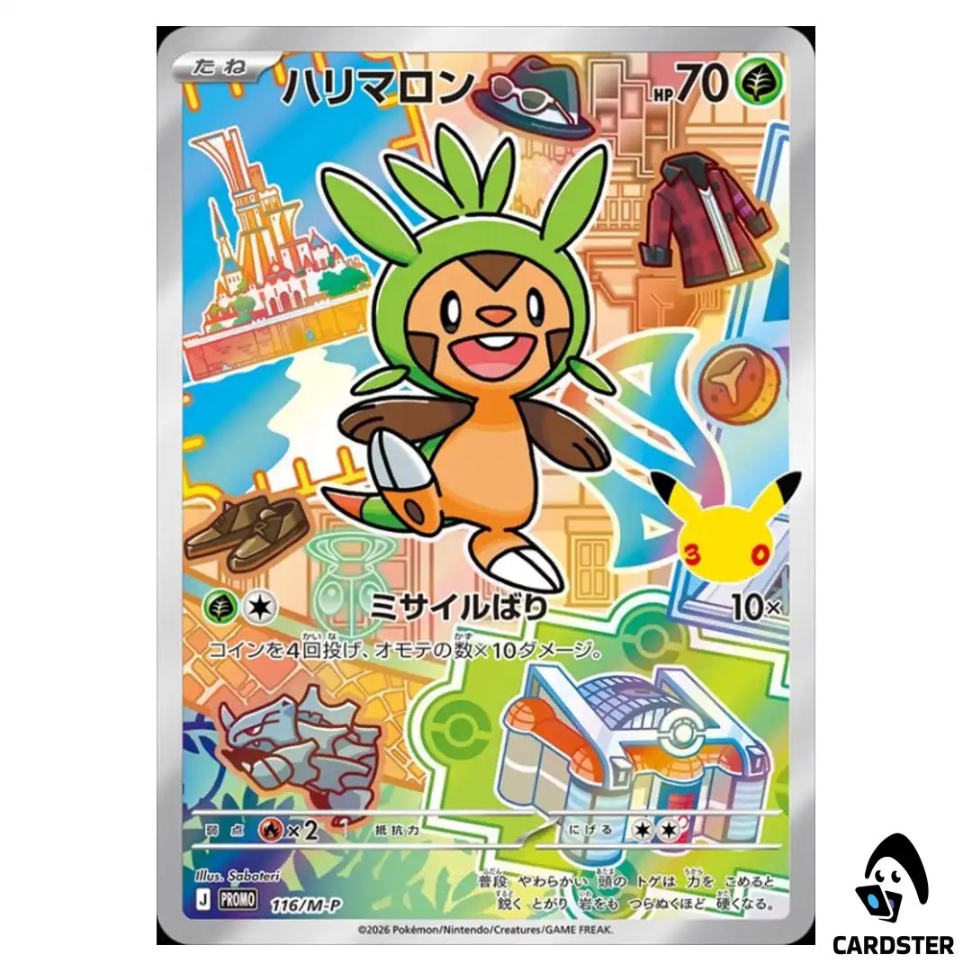 Chespin 116/M-P 30th CELEBRATION Card Set Pokemon Card Japanese