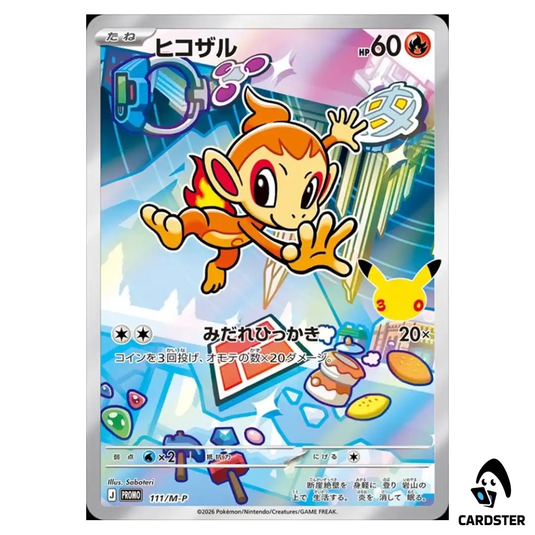 Chimchar 111/M-P 30th CELEBRATION Card Set Pokemon Card Japanese