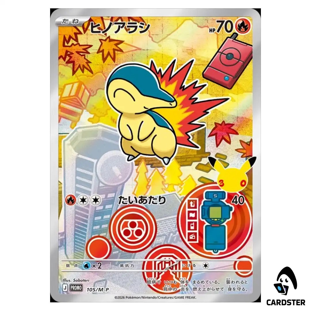 Cyndaquil 105/M-P 30th CELEBRATION Card Set Pokemon Card Japanese