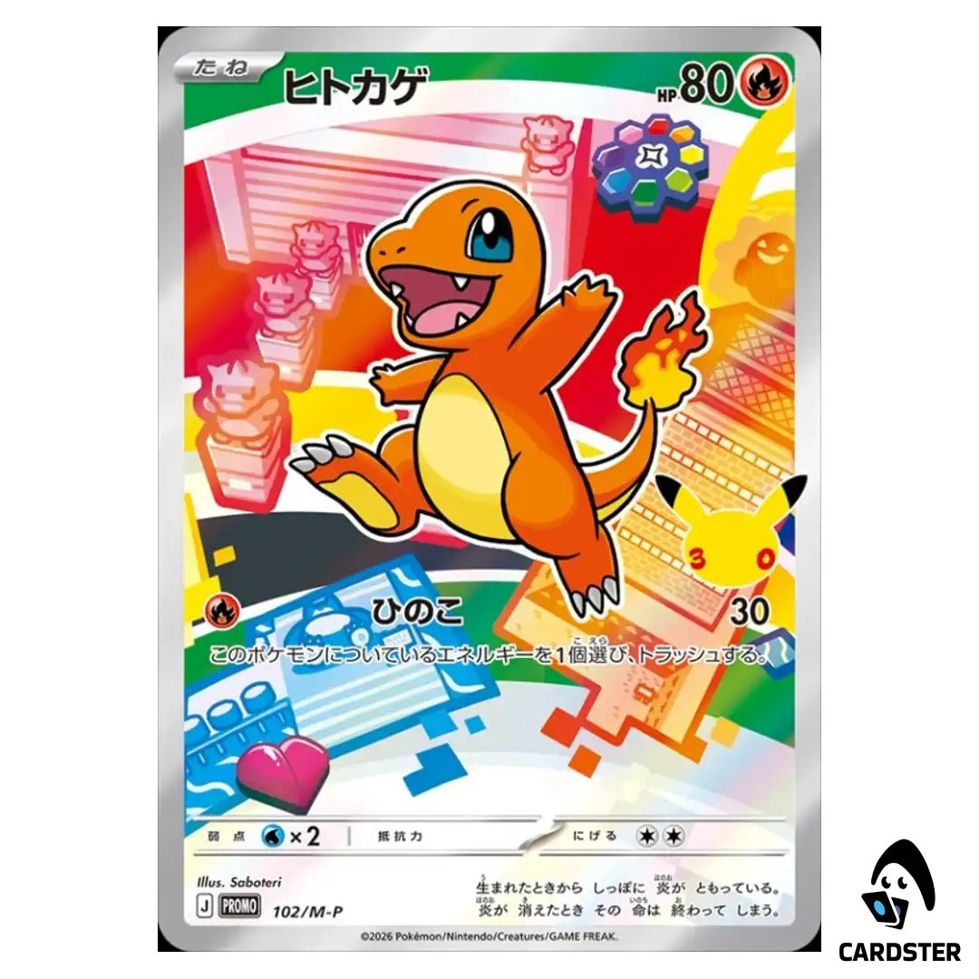 Charmander 102/M-P 30th CELEBRATION Card Set Pokemon Card Japanese