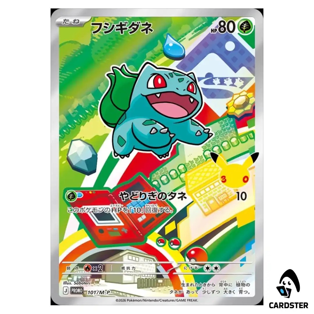 Bulbasaur 101/M-P 30th CELEBRATION Card Set Pokemon Card Japanese