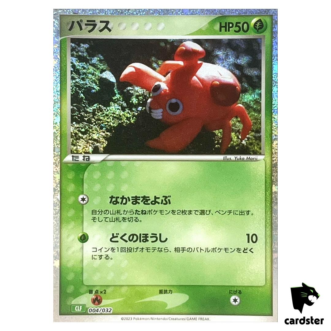 Paras 004/032 CLF Pokemon Card Classic Japan