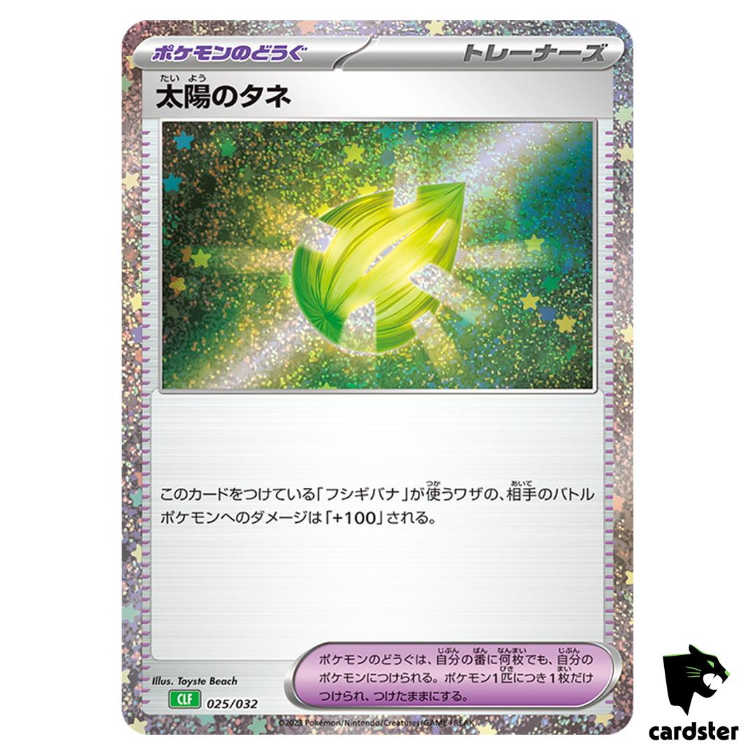 Sun Seed 025/032 CLF Pokemon Card Classic Japan