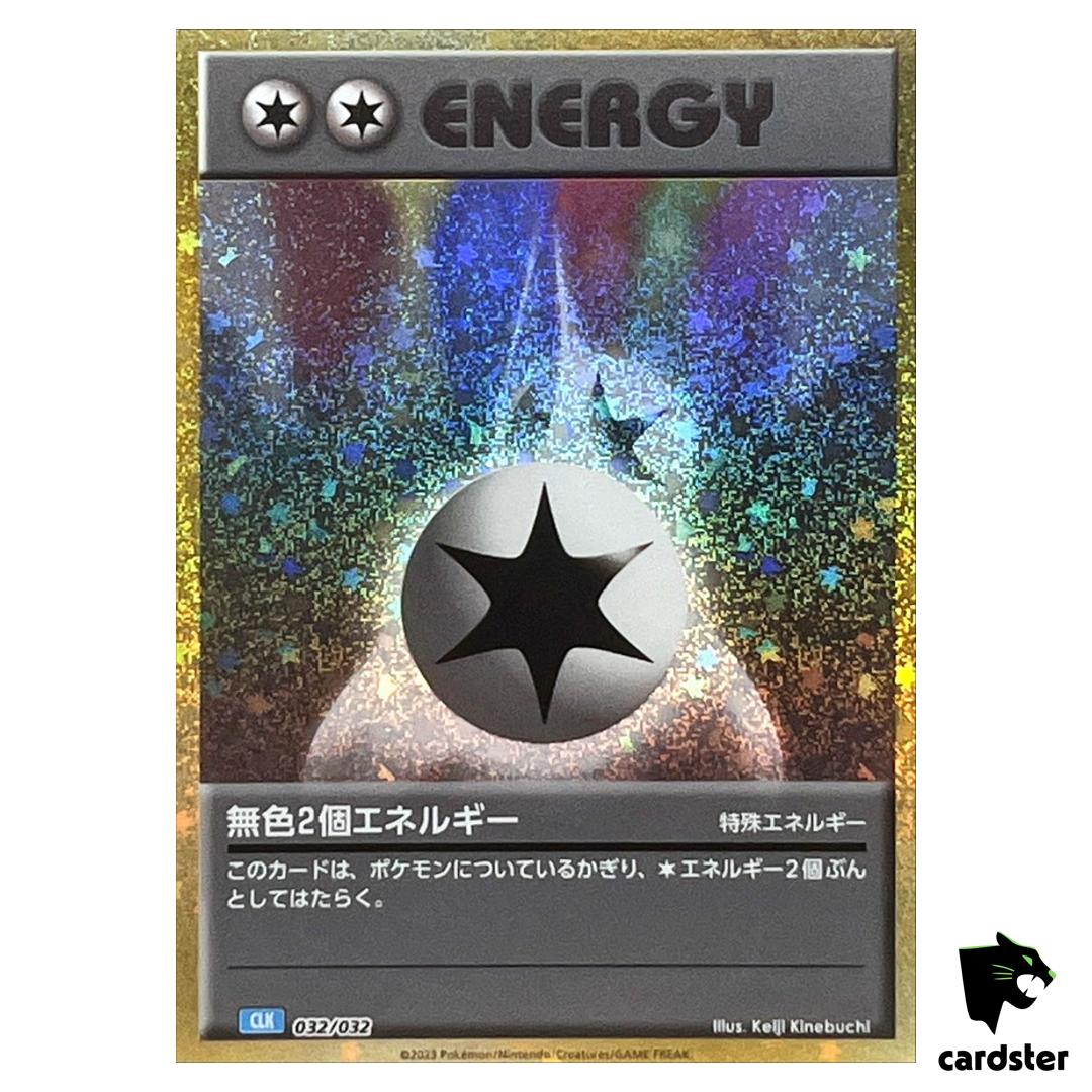 Double Colorless Energy 032/032 CLK Pokemon Card Classic Japan