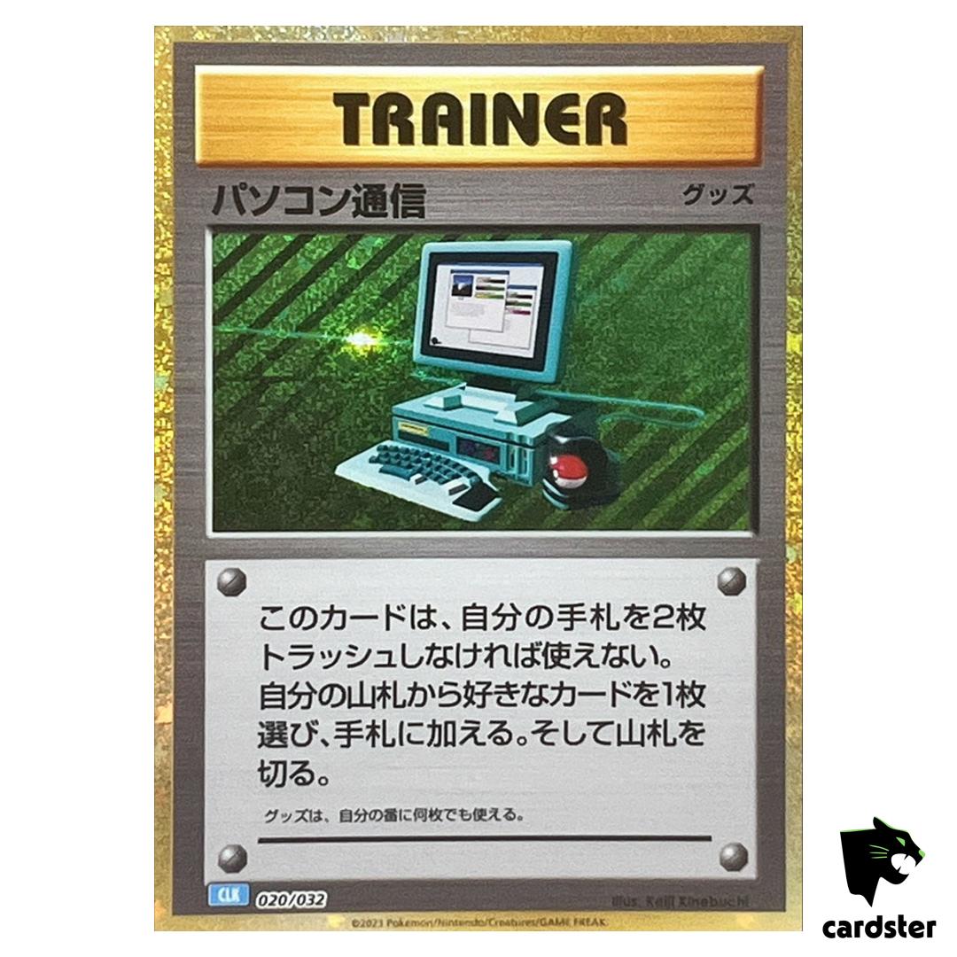 Computer Search 020/032 CLK Pokemon Card Classic Japan