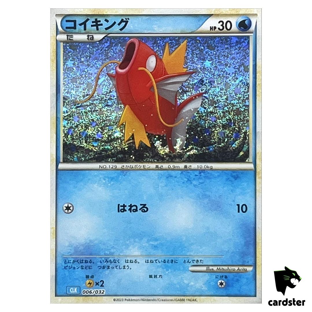 Magikarp 006/032 CLK Pokemon Card Classic Japan