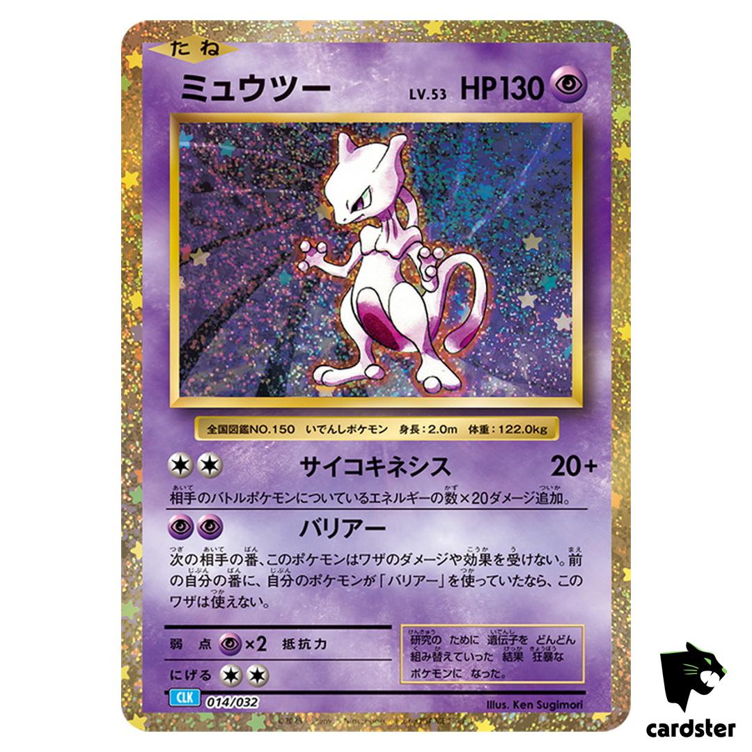Mewtwo 014/032 CLK Pokemon Card Classic Japan