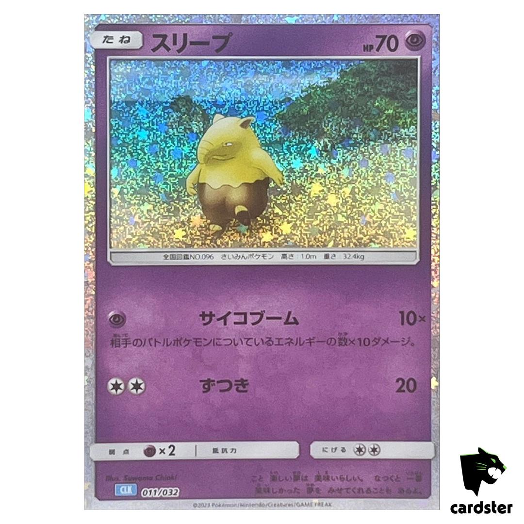 Drowzee 011/032 CLK Pokemon Card Classic Japan