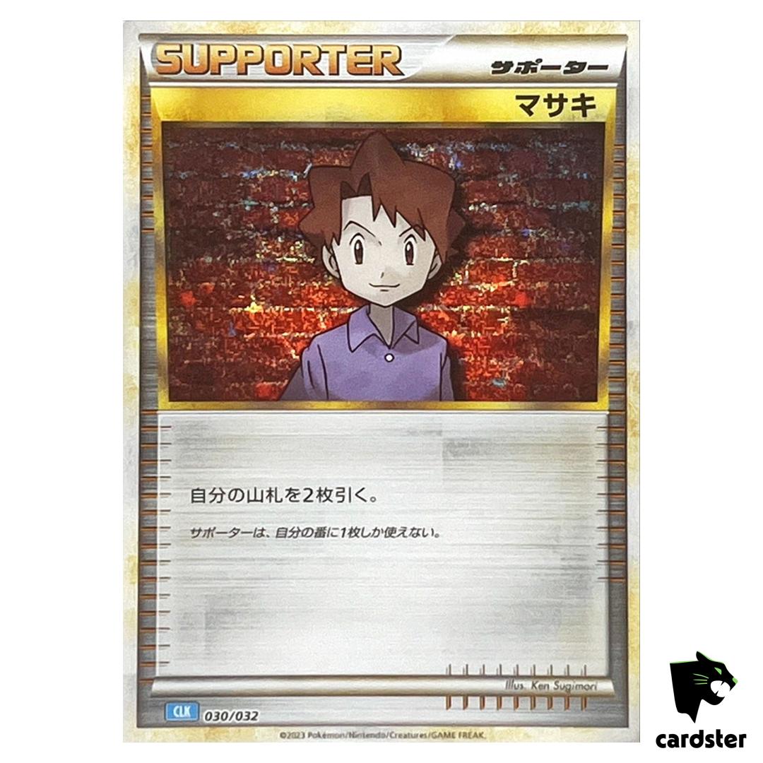 Bill 030/032 CLK Pokemon Card Classic Japan