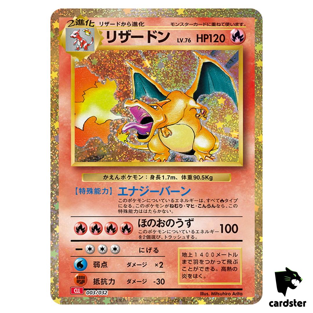 Charizard 003/032 CLL Pokemon Card Classic Japan Game Holo