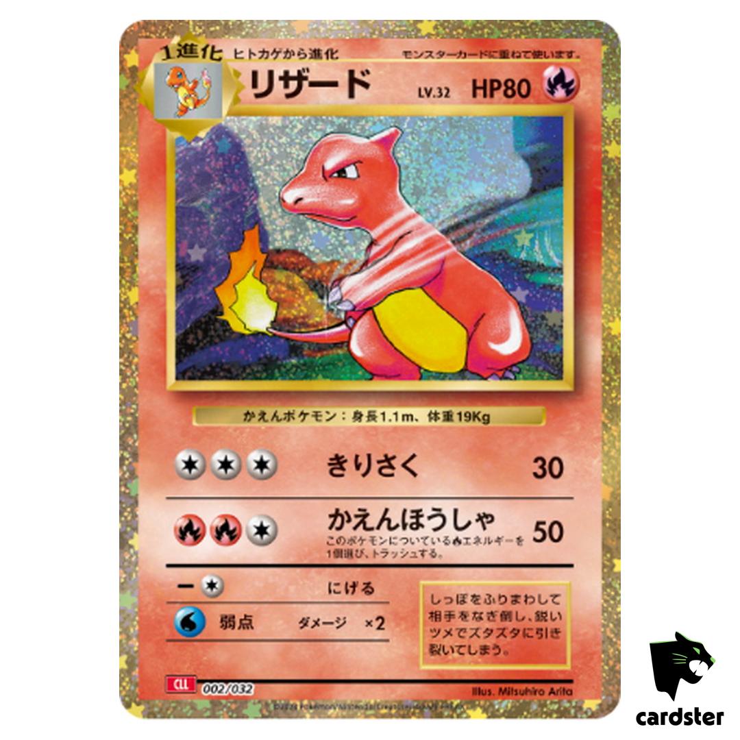 Charmeleon 002/032 CLL Pokemon Card Classic Japan