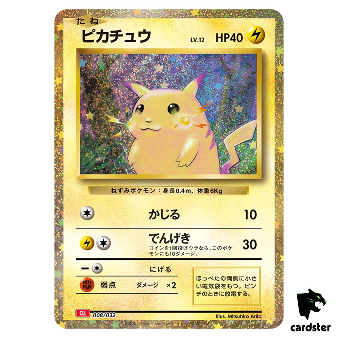 Pikachu 008/032 CLL Pokemon Card Classic Japan Game Holo