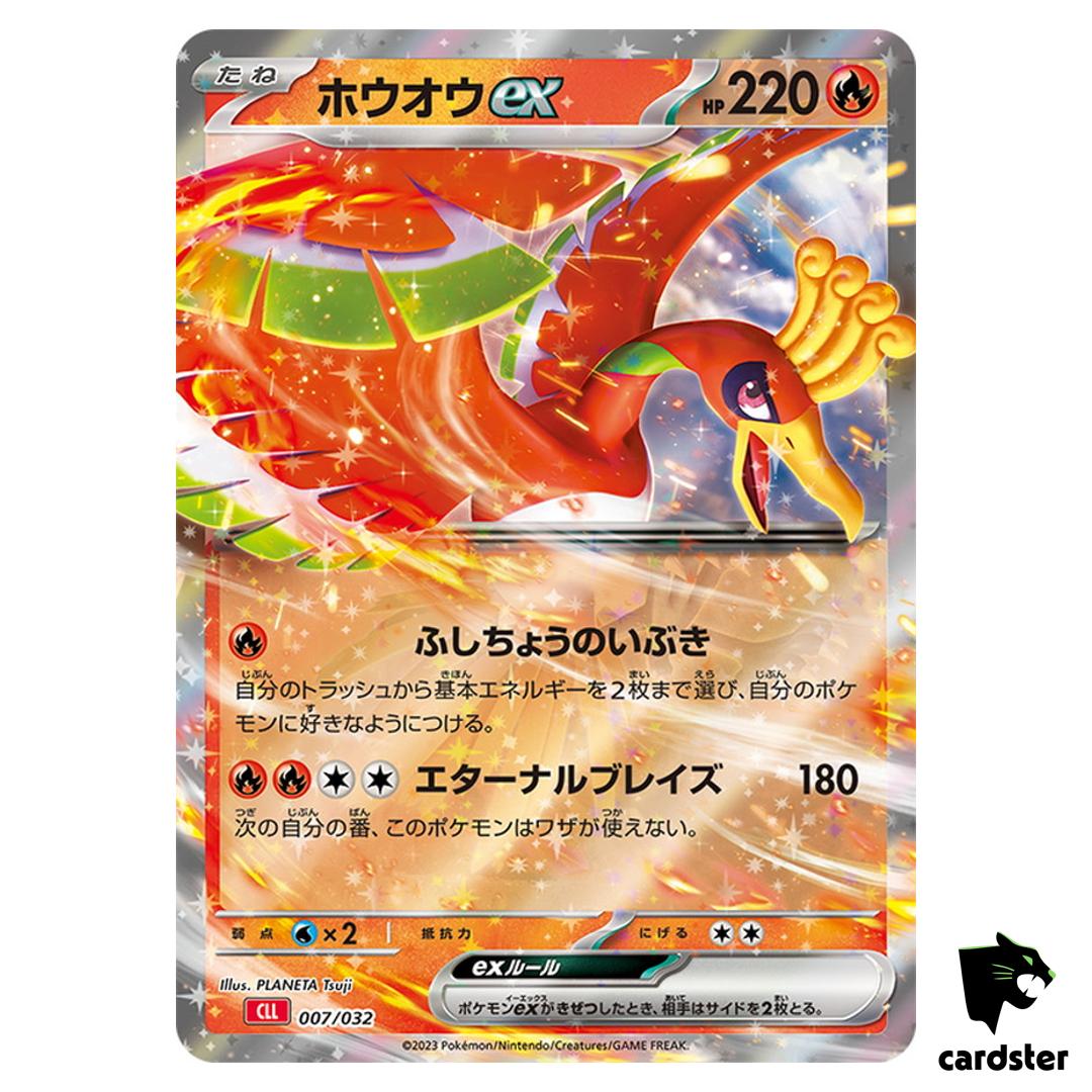 Ho-Oh ex 007/032 CLL Pokemon Card Classic Japan