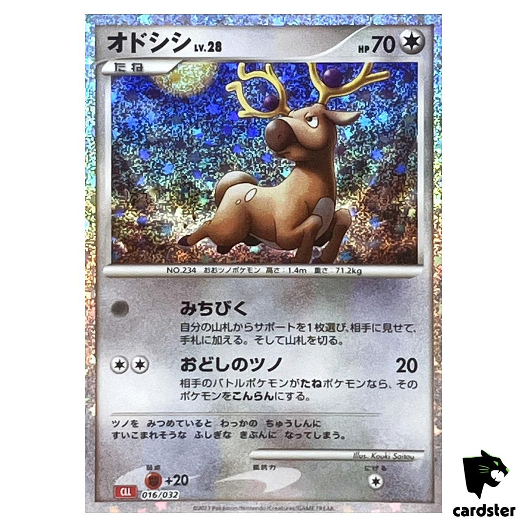 Stantler 016/032 CLL Pokemon Card Classic Japan