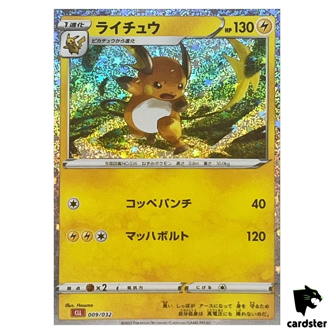 Raichu 009/032 CLL Pokemon Card Classic Japan