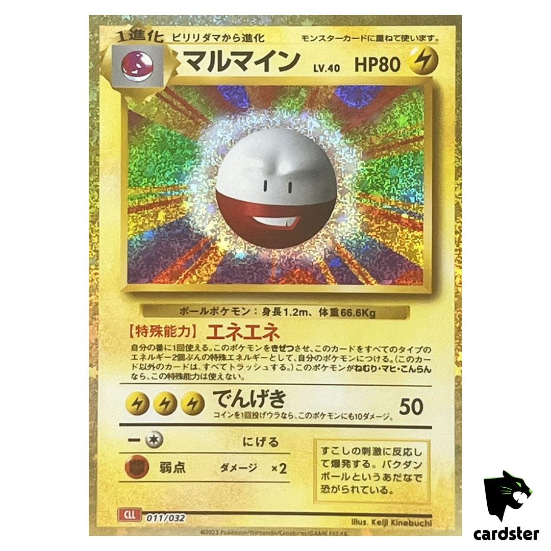 Electrode 011/032 CLL Pokemon Card Classic Japan