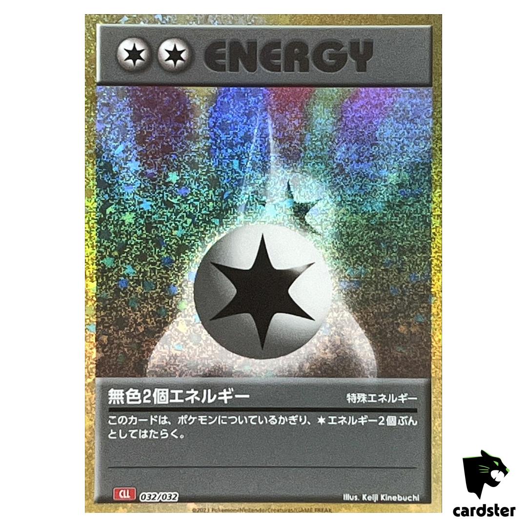 Double Colorless Energy 032/032 CLL Pokemon Card Classic Japan