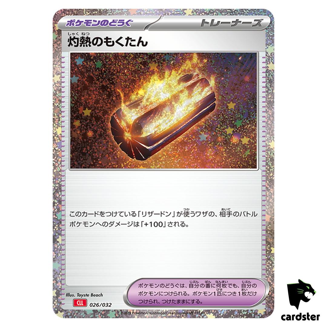 Scorching Charcoal 026/032 CLL Pokemon Card Classic Japan