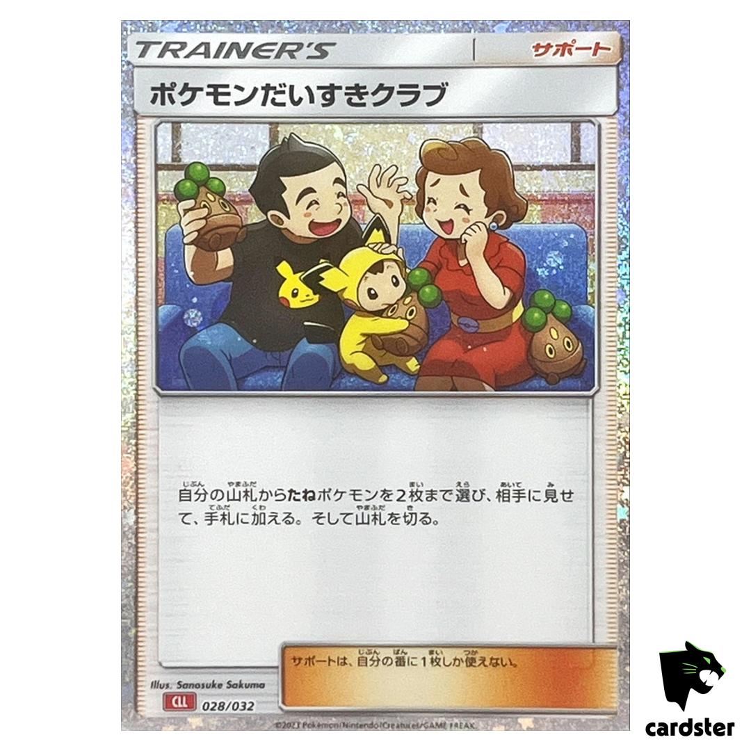 Pokemon Fan Club 028/032 CLL Pokemon Card Classic Japan