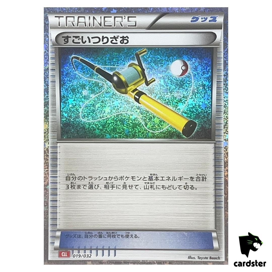 Super Rod 019/032 CLL Pokemon Card Classic Japan
