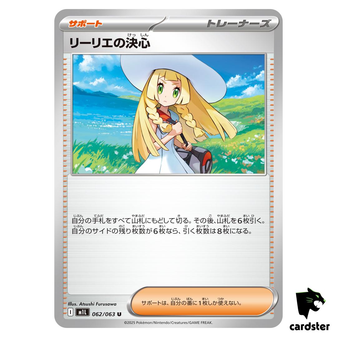 Lillie s Determination [U] 062/063 M1L Mega Brave MEGA Pokemon Japanese