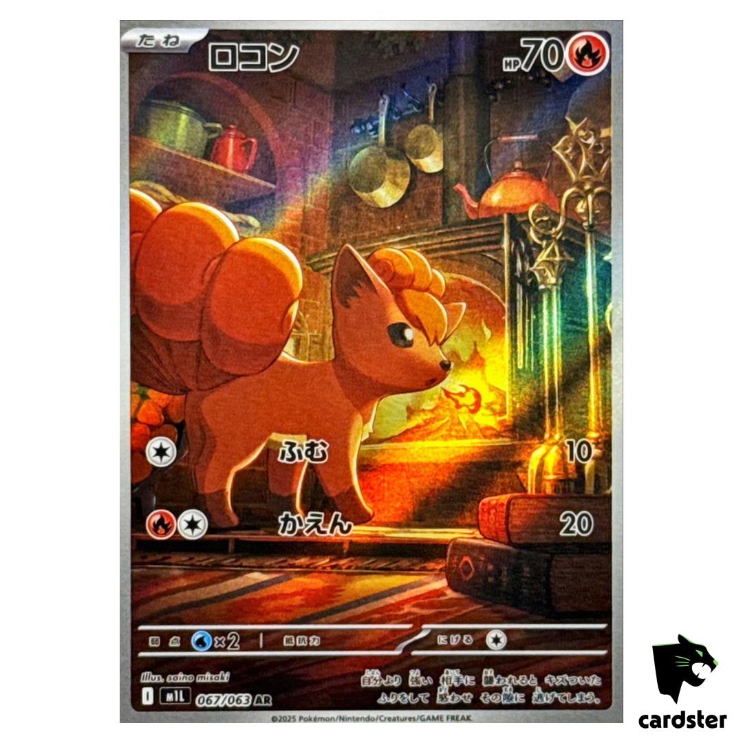Vulpix [AR] 067/063 M1L Mega Brave MEGA Pokemon Japanese