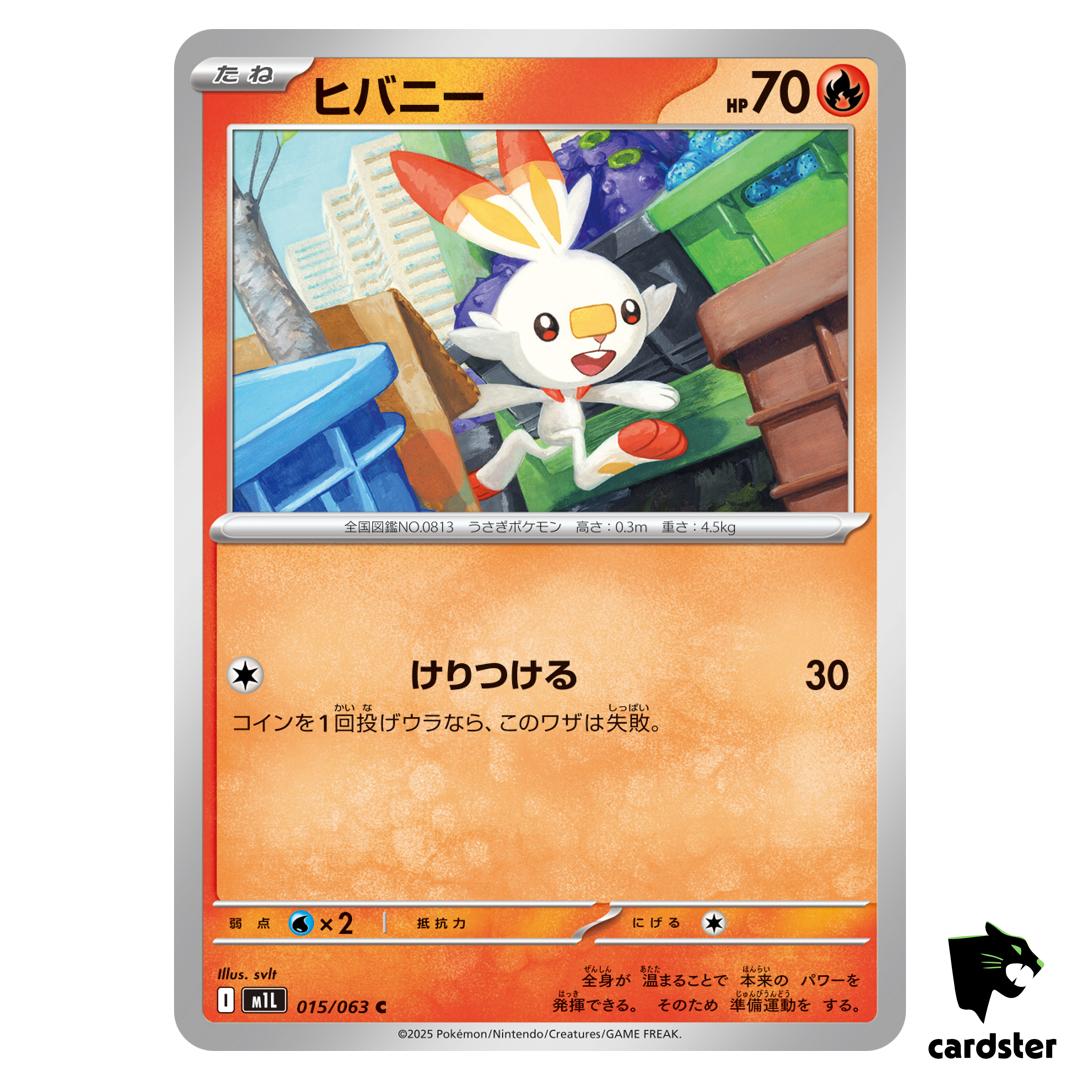 Scorbunny [C] 015/063 M1L Mega Brave MEGA Pokemon Japanese