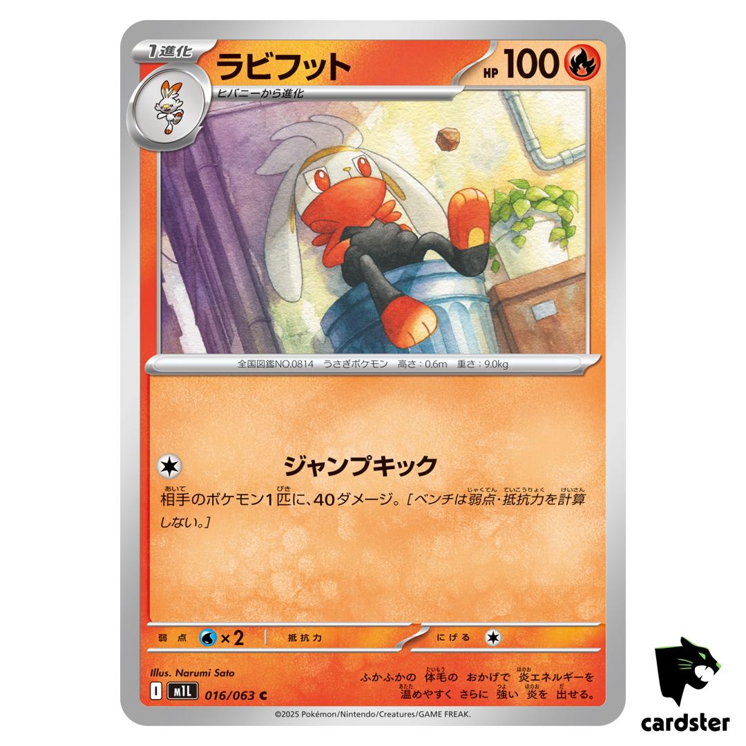 Raboot [C] 016/063 M1L Mega Brave MEGA Pokemon Japanese