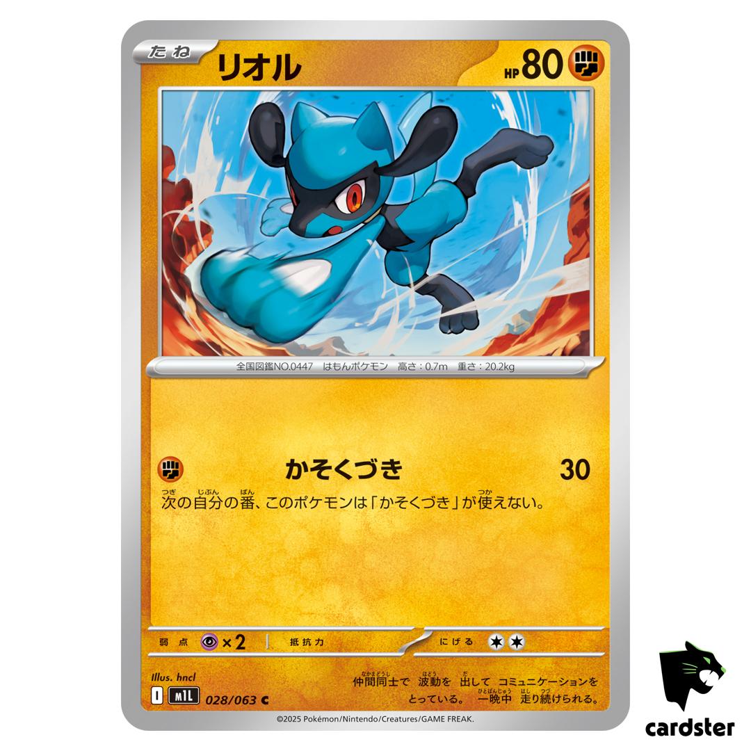 Riolu [C] 028/063 M1L Mega Brave MEGA Pokemon Japanese