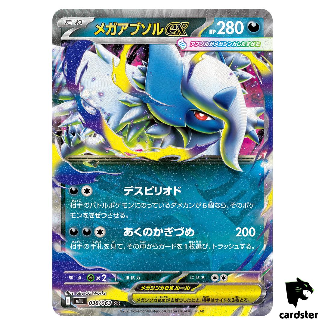 Mega Absol [RR] 038/063 M1L Mega Brave MEGA Pokemon Japanese